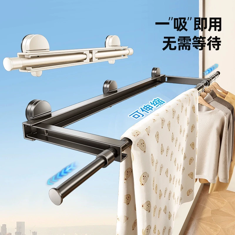 吸盘折叠晾衣架隐形伸缩晾衣杆免打孔室内家用阳台晒被子晾衣神器