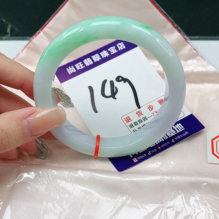 未镶嵌手镯翡翠翡翠12