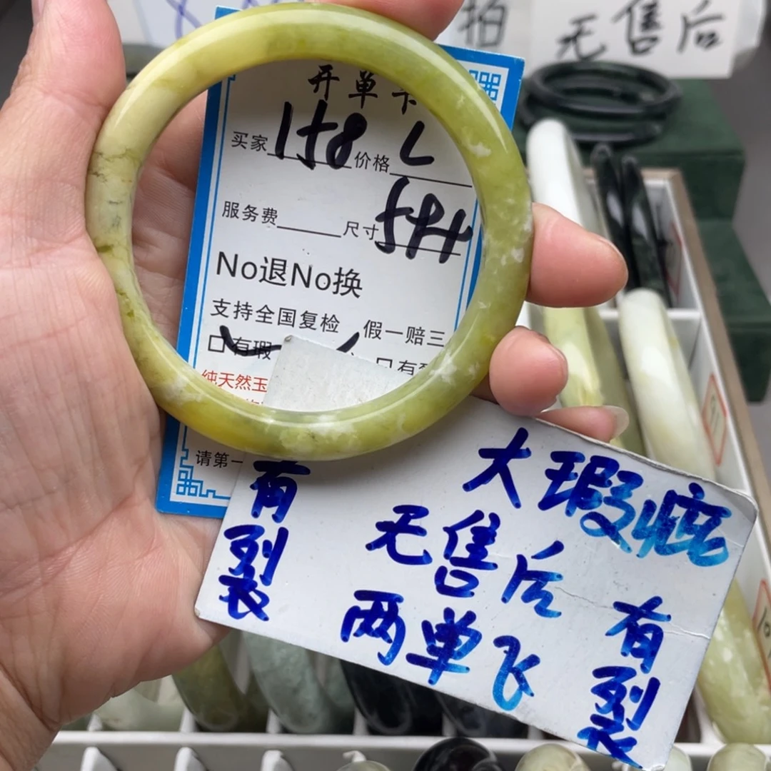 未镶嵌蛇纹石玉手镯