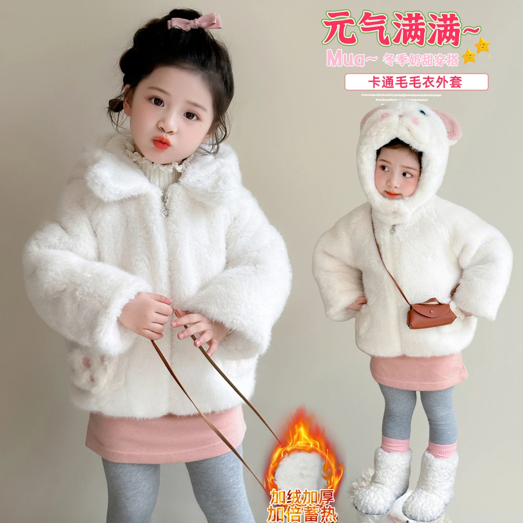 童装冬季女童洋气连帽毛毛衣中小童加绒加厚过冬棉服外套