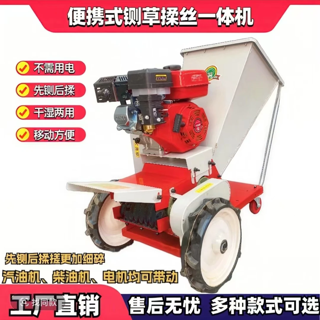 树枝机多功能树枝秸秆牧草粉碎机树枝粉碎机家用小型