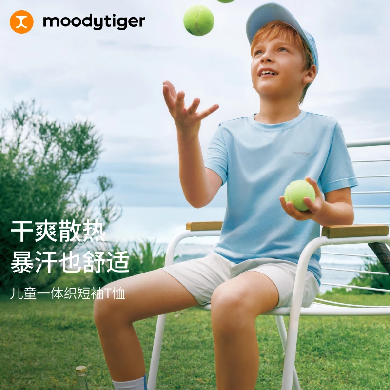 moodytiger儿童T恤男女童透气吸湿排汗一体短袖上衣52510111【H】