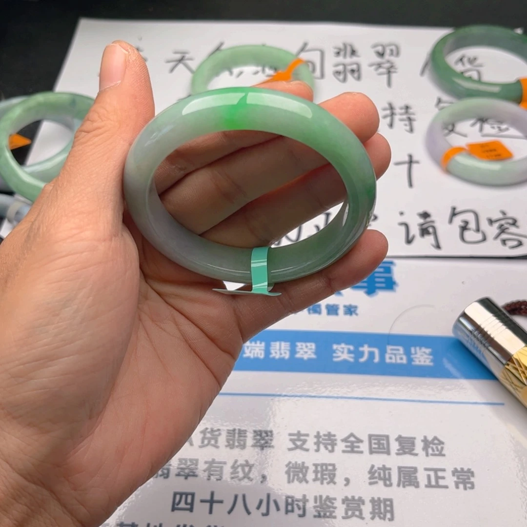 未镶嵌手镯翡翠5758。 79