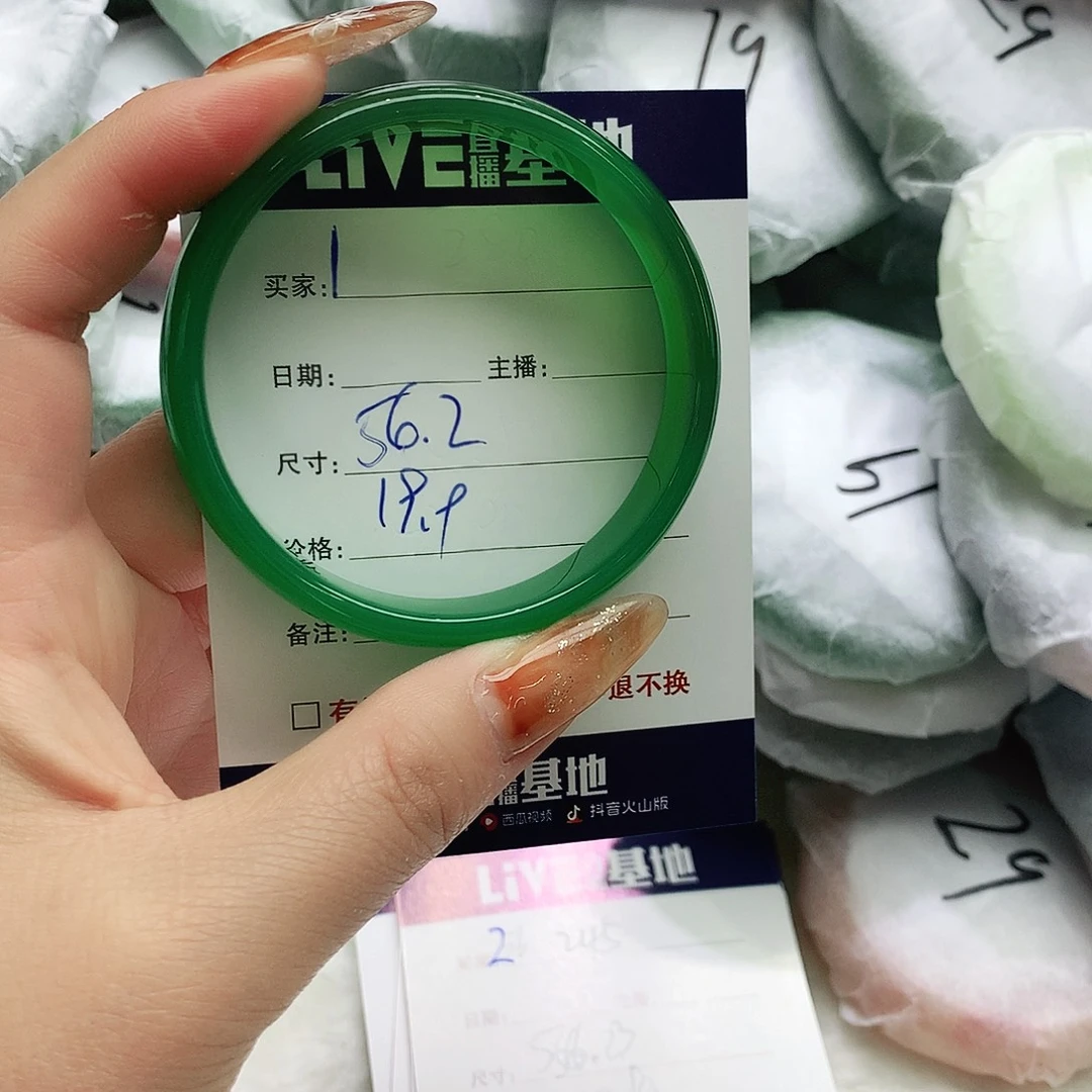 玛瑙/玉髓未镶嵌手镯1