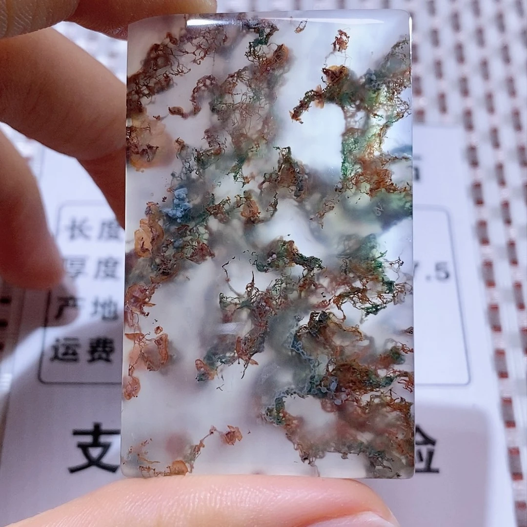 未镶嵌玛瑙/玉髓珠宝奇石一**你02