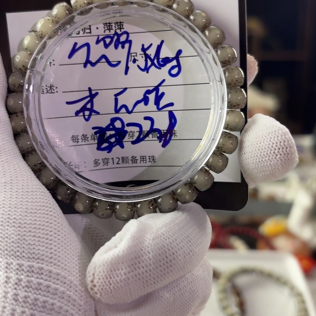 星月菩提吊坠星月