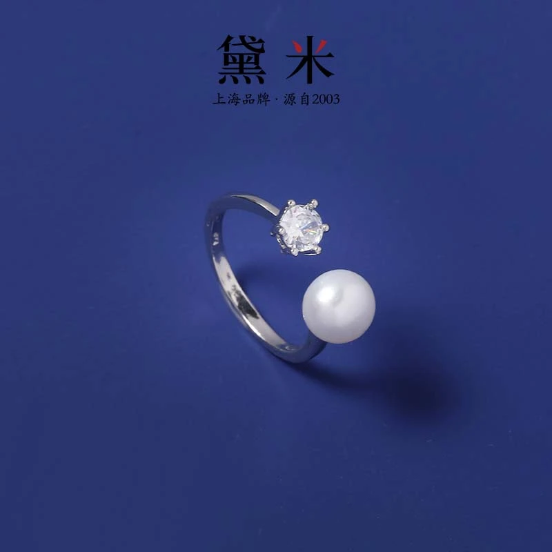 【黛米】YF1537秋斓 淡水珍珠戒指 约8-9mm 白色