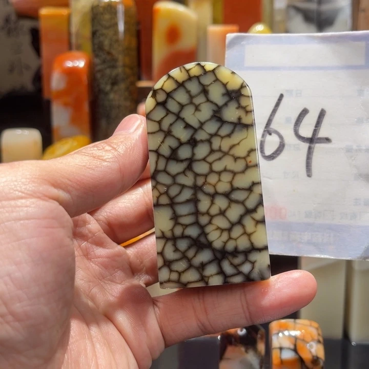 寿山石d****5寿山石寿山石印章