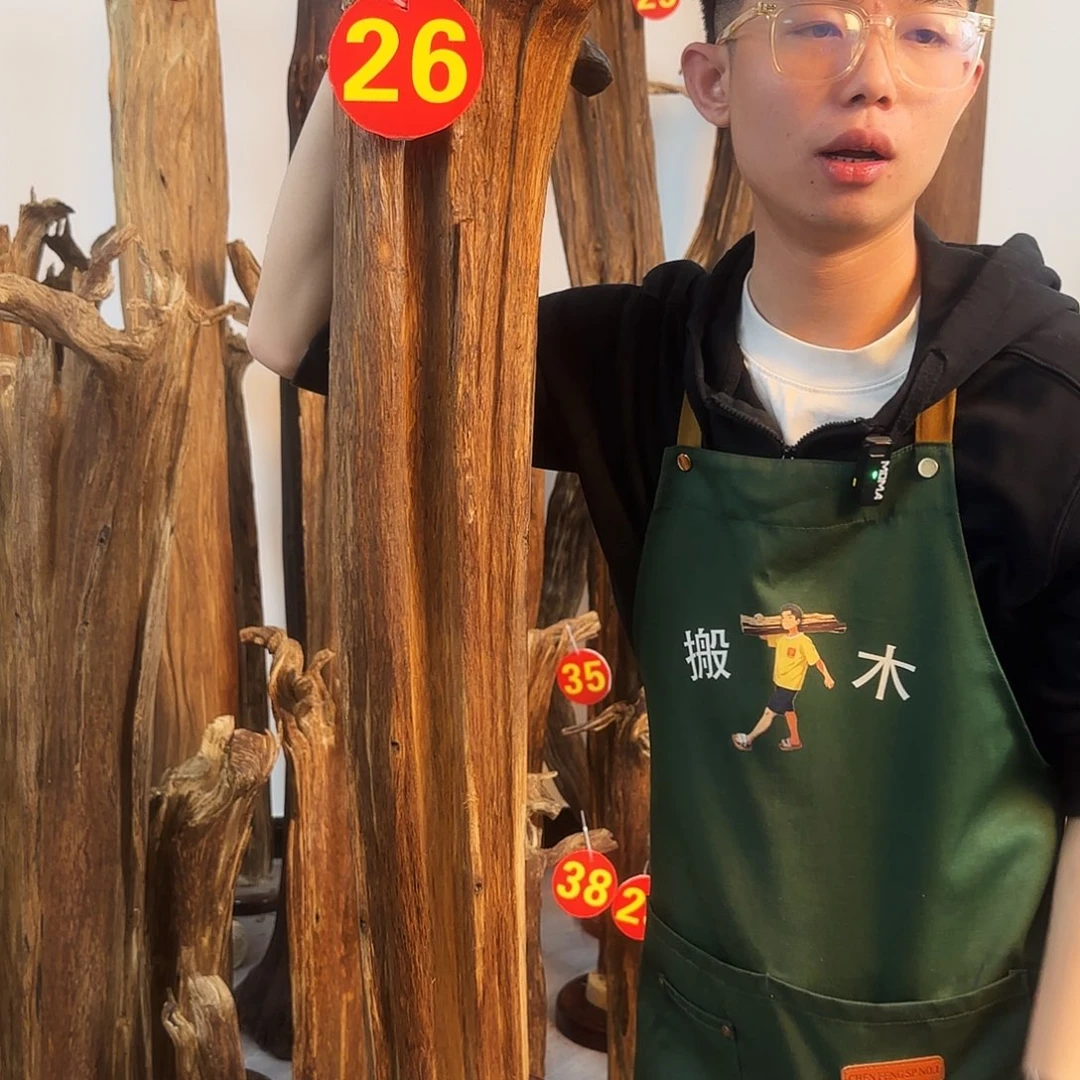 沉香摆件天然沉香原木摆件➕底座