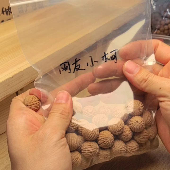 核桃手串/手链网**柯绣球散籽50颗