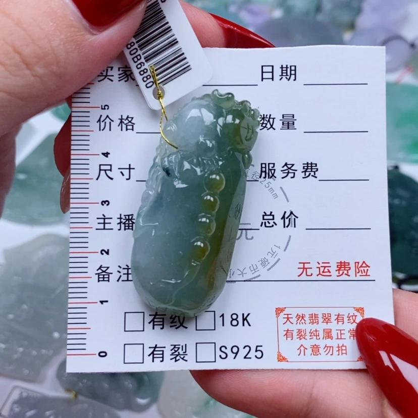 【闪购商品】翡翠未镶嵌颈饰