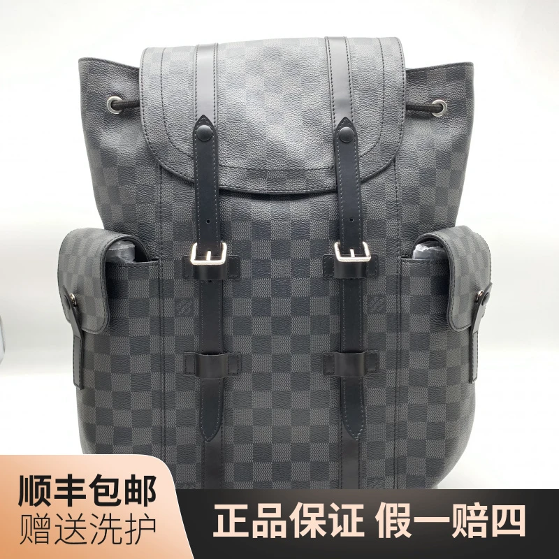 95新 LouisVuitton/路易威登 LV黑棋盘格双肩包/10020831男士肩包