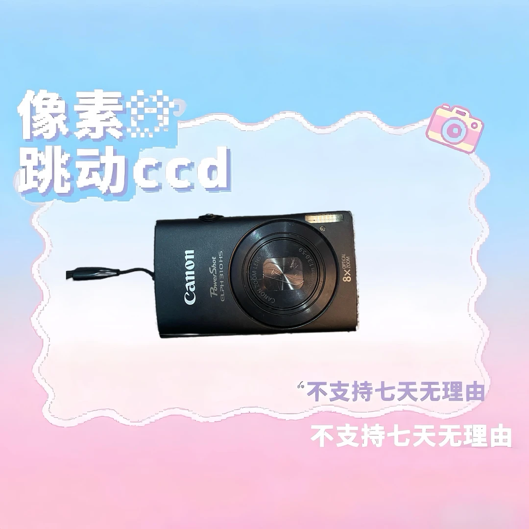 9新 佳能 佳能ixus230hs 1210w像素 8倍变焦