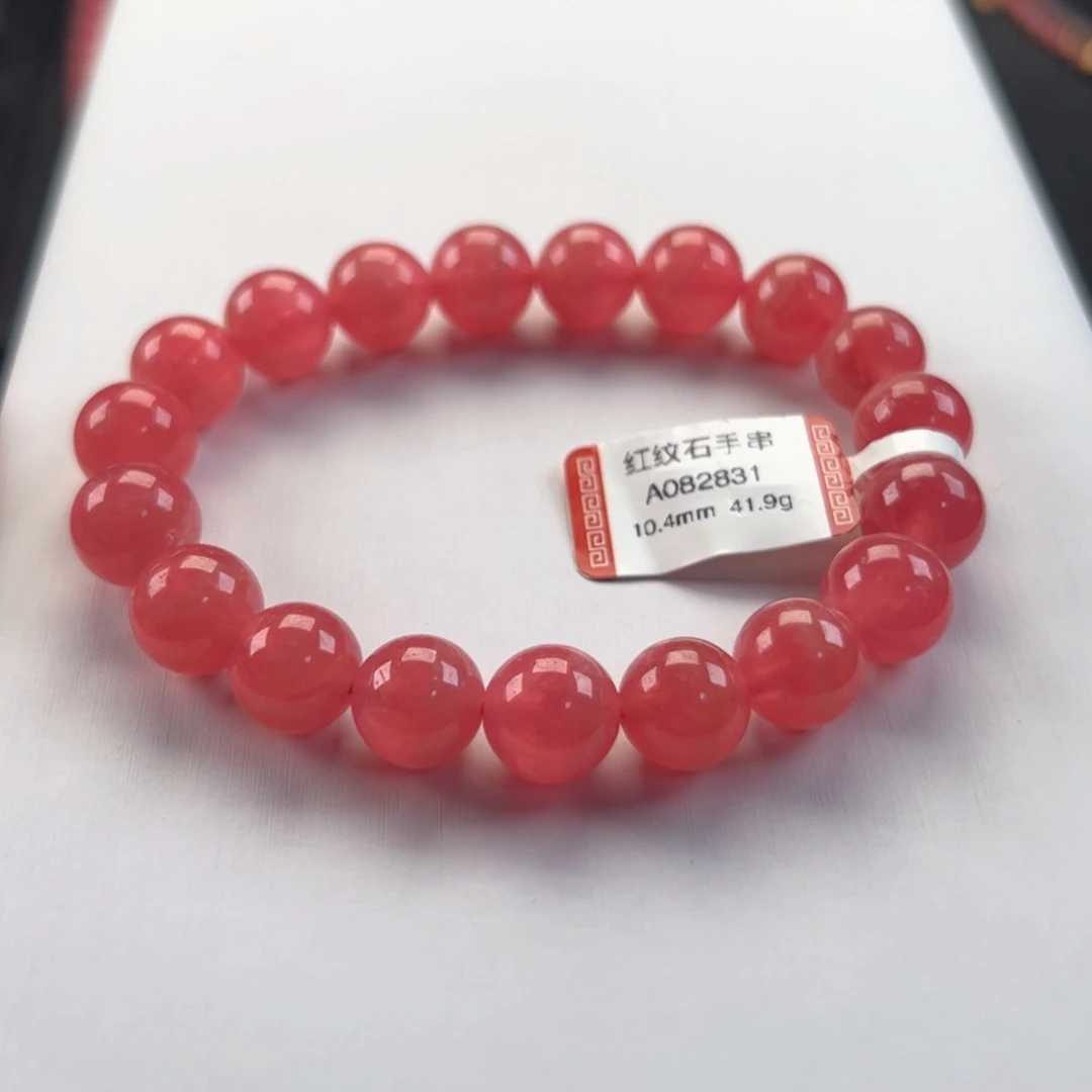 未镶嵌菱锰矿（红纹石）手串