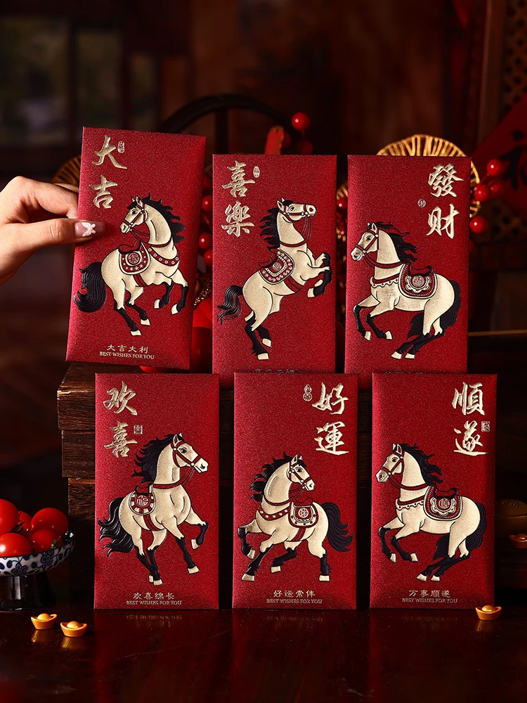 2026年新款马年生肖红包新春利是封红包拜年压岁钱烫金创意春节