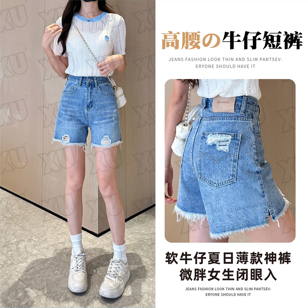 【运费补贴】高腰牛仔短裤夏季薄款阔腿破洞显瘦百搭热裤潮7601 Q