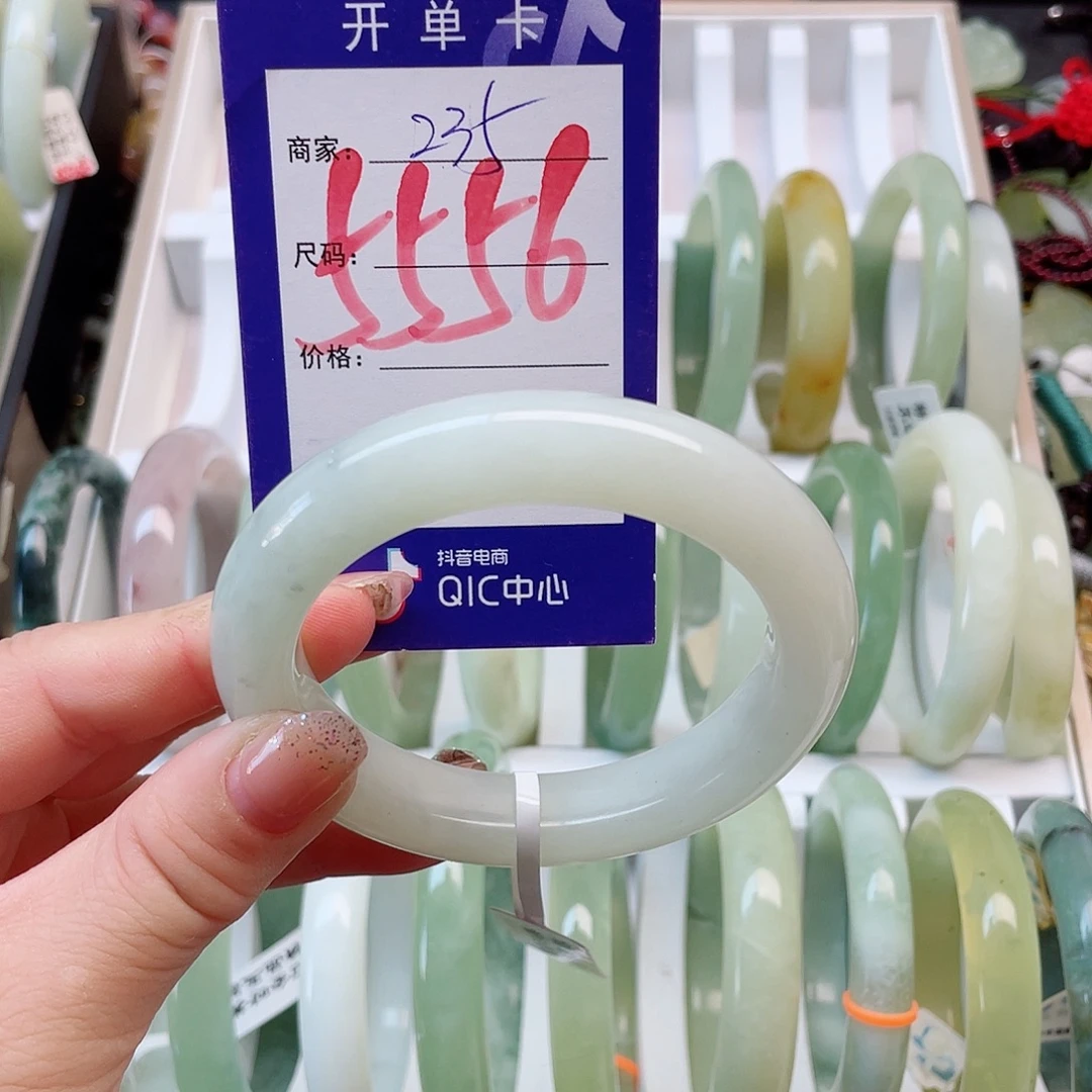 岫玉未镶嵌手镯111