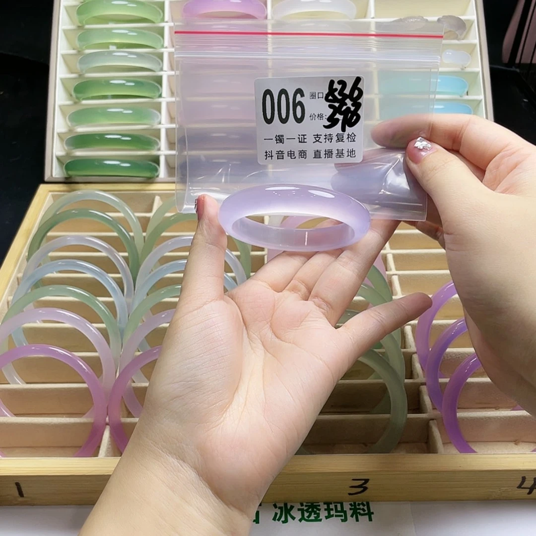 【闪购商品】手镯玛瑙/玉髓未镶嵌封***爱