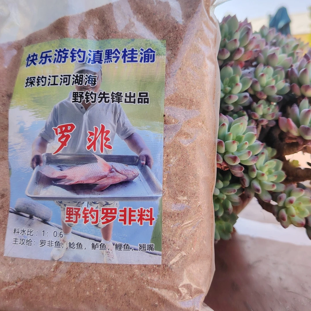 野钓先锋 “非”我莫属