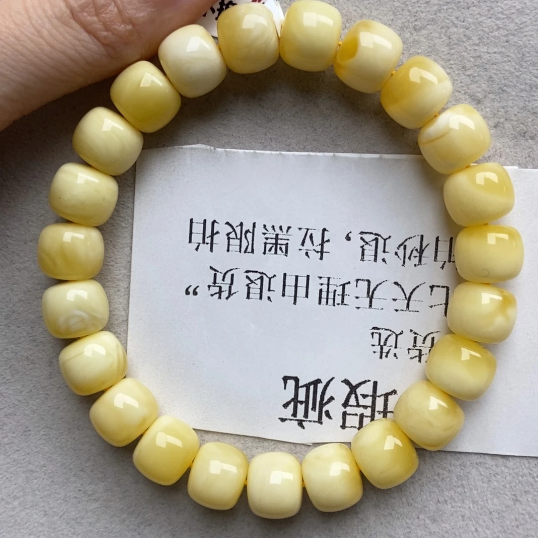 琥珀未镶嵌珠宝奇石80