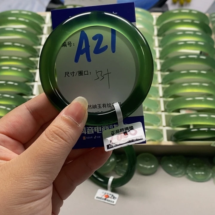 *****蛇纹石玉未镶嵌手镯