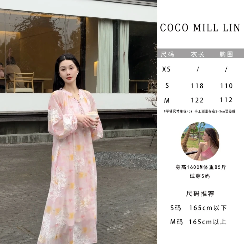Mill Lin【蜜桃】春季新款气质少女减龄显瘦碎花连衣裙