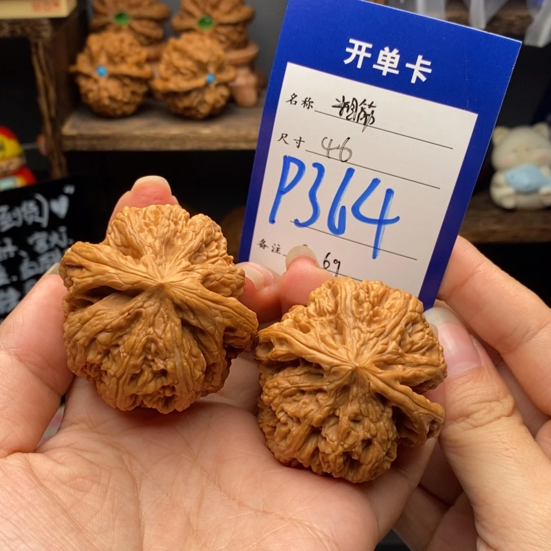 文玩核桃吊坠46粗筋364