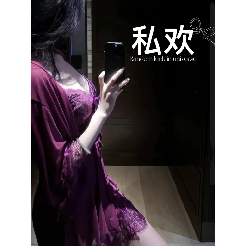 迷情（80-180斤）紫色吊带蕾丝连衣裙加外披睡裙显瘦款