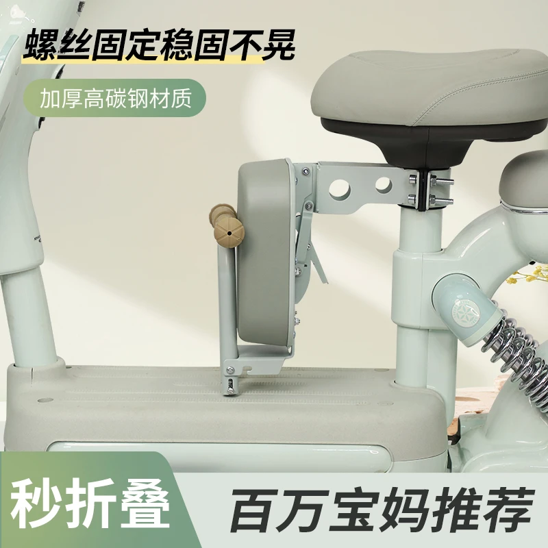 电动车儿童座椅前置通用雅迪爱玛台铃电瓶车宝宝小孩安全折叠坐椅