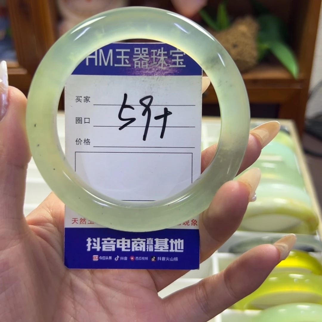 未镶嵌蛇纹石玉手镯171