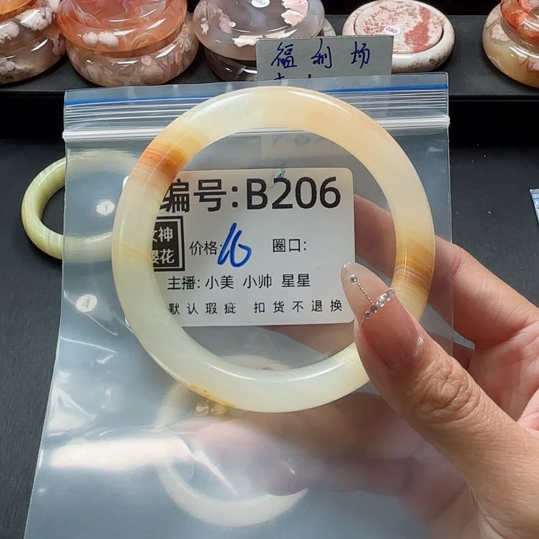石英质玉手镯合金?****?