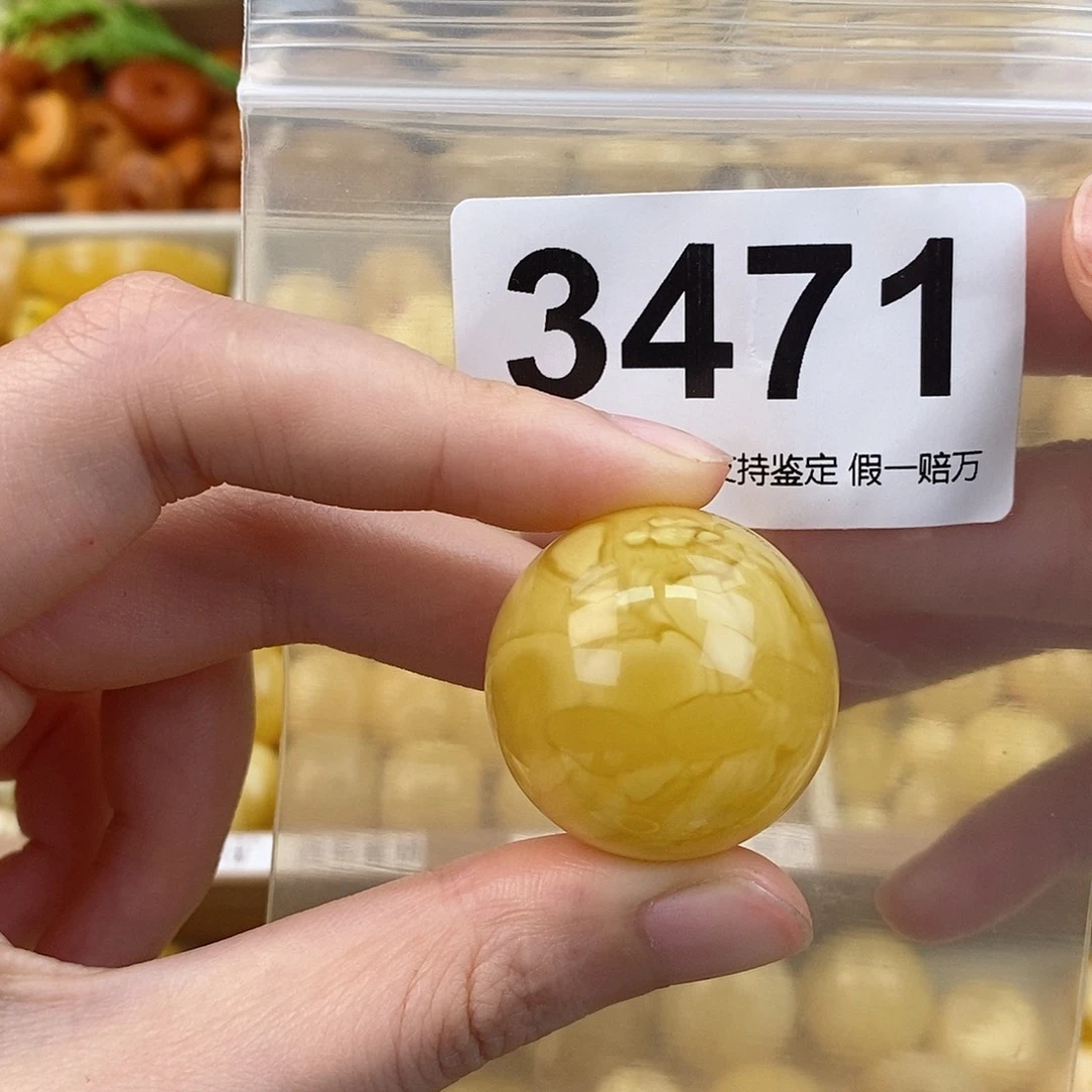 蜜蜡未镶嵌珠宝奇石28.2