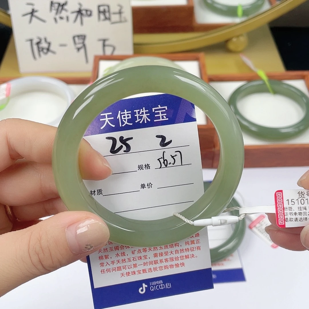 和田玉未镶嵌手镯