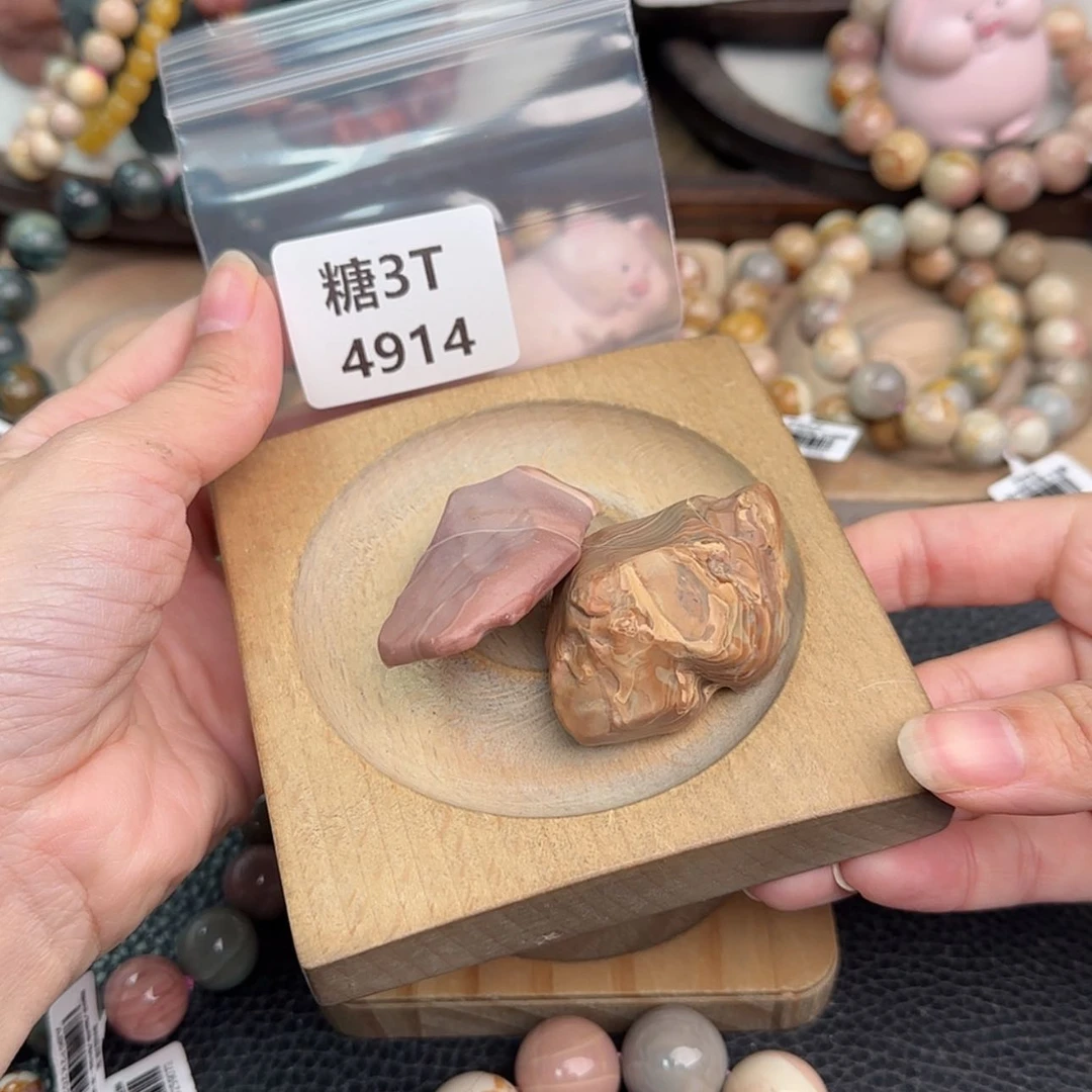 【闪购商品】未镶嵌手链石英岩玉开*猫r 4914