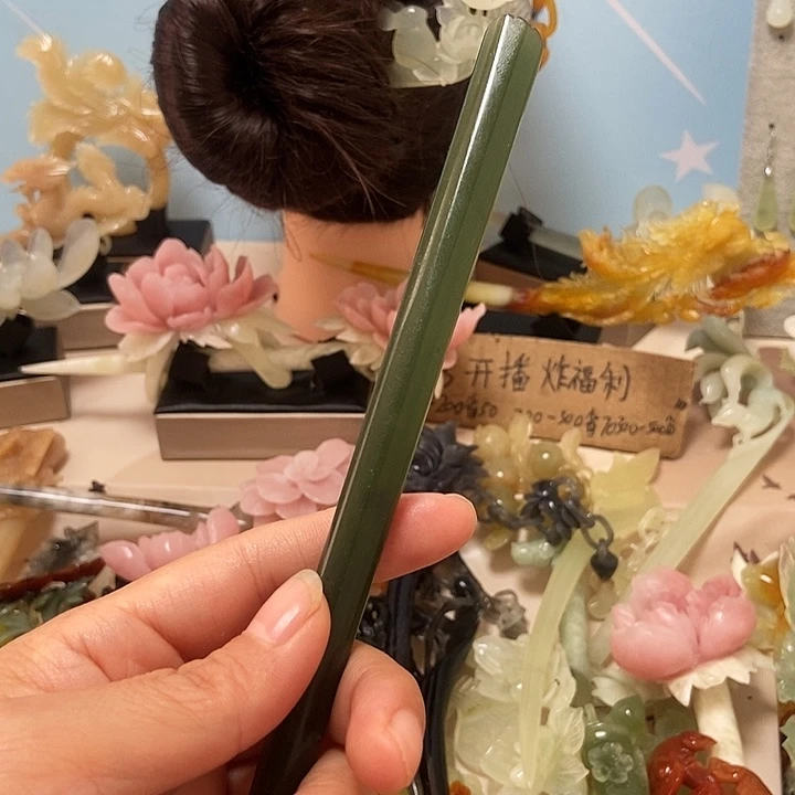 朱***儿未镶嵌岫玉发簪发簪