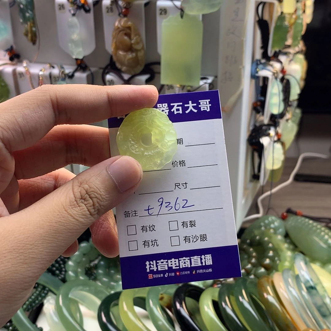 【闪购商品】蛇纹石玉未镶嵌颈饰