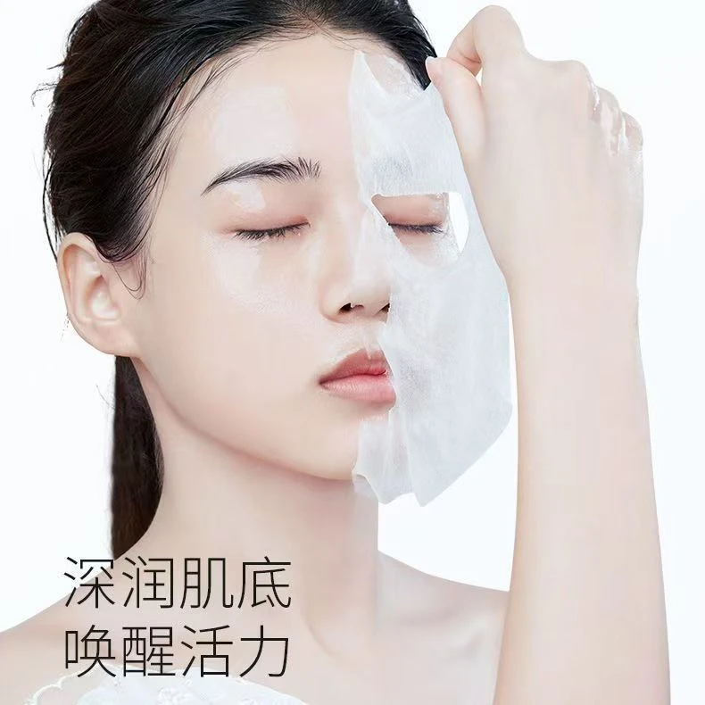 【国货精品】美白提亮面膜保湿补水修护面膜水光淡斑去黄美白面膜贴