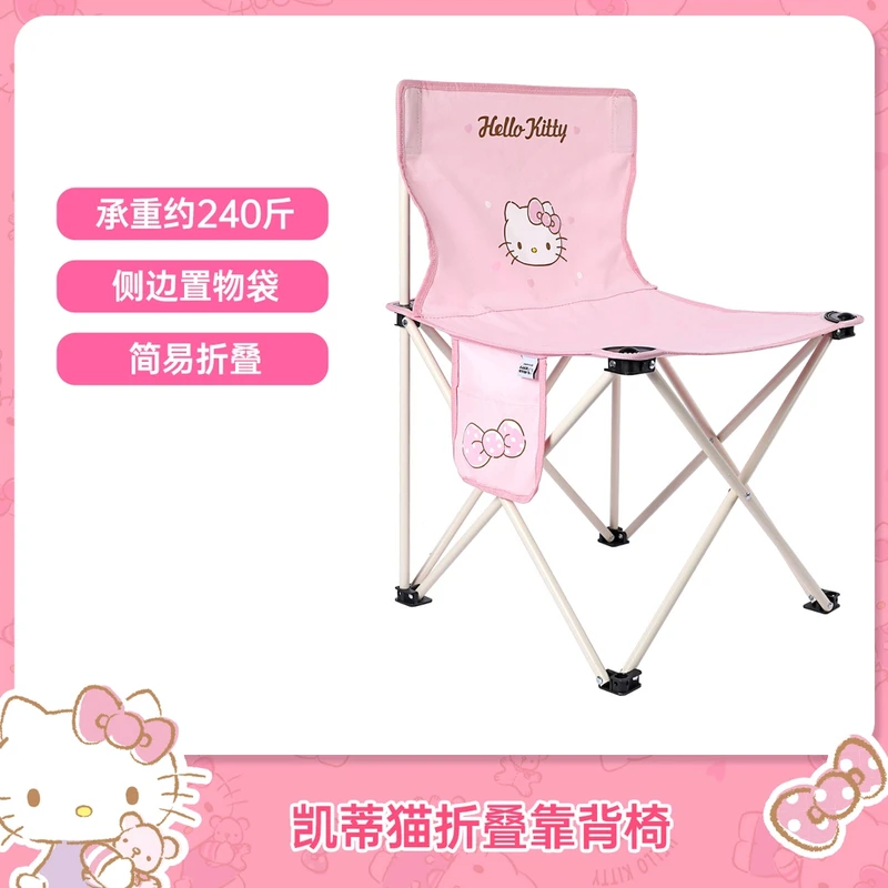 麦斯卡三丽鸥联名户外露营折叠椅靠背椅子便携椅子