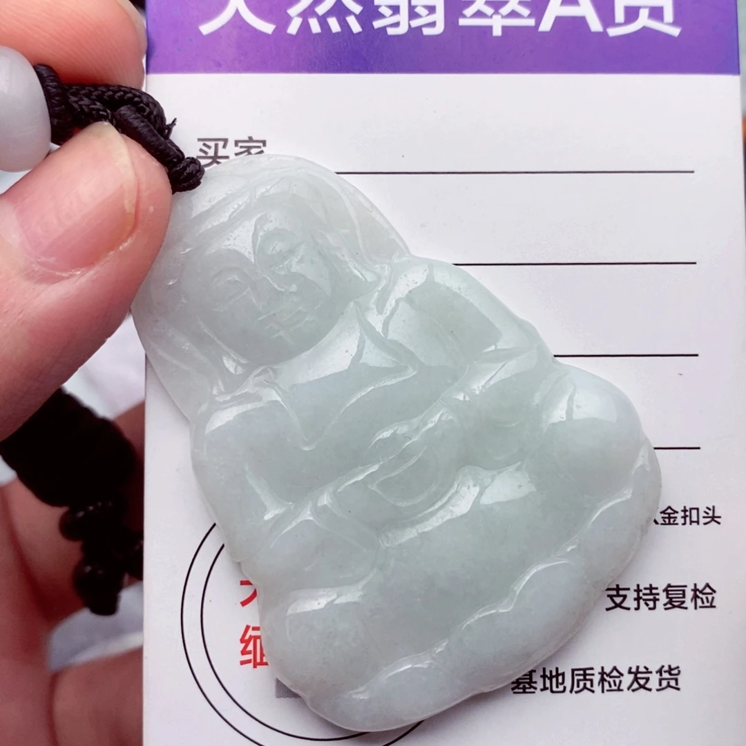 翡翠未镶嵌挂件翡翠