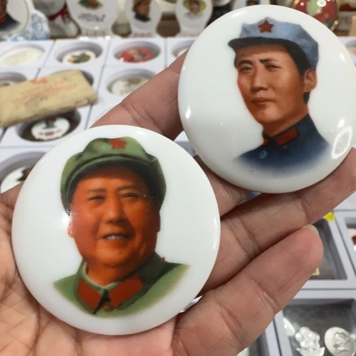 其他普通金属景德镇4.6公分