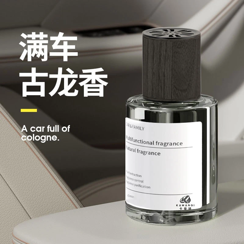 车载香水汽车用品车用摆件香氛男士专用车用香水除异味车载香薰厂