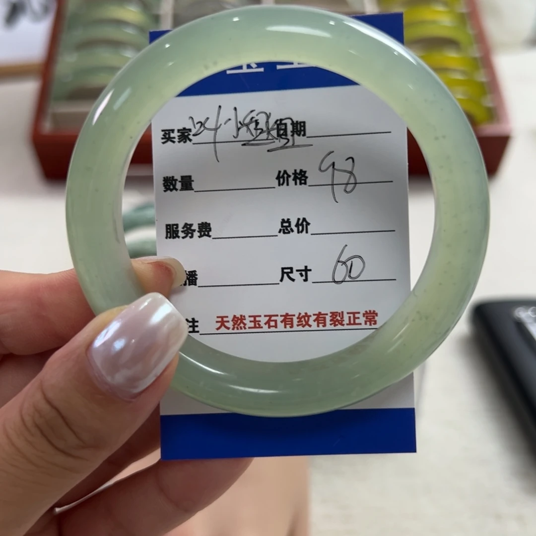 蛇纹石玉未镶嵌手镯叫**姐