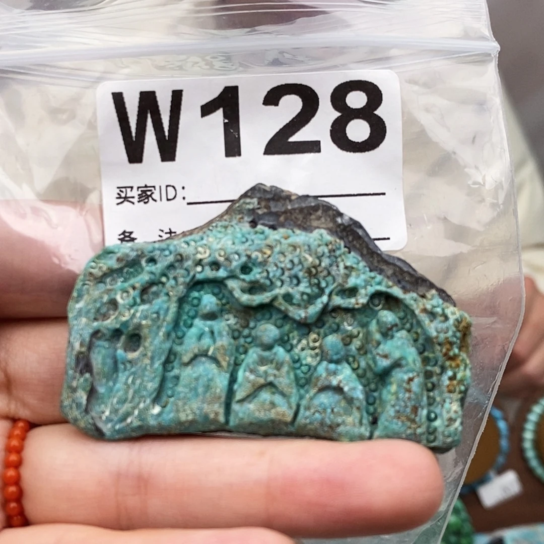 绿松石未镶嵌原矿