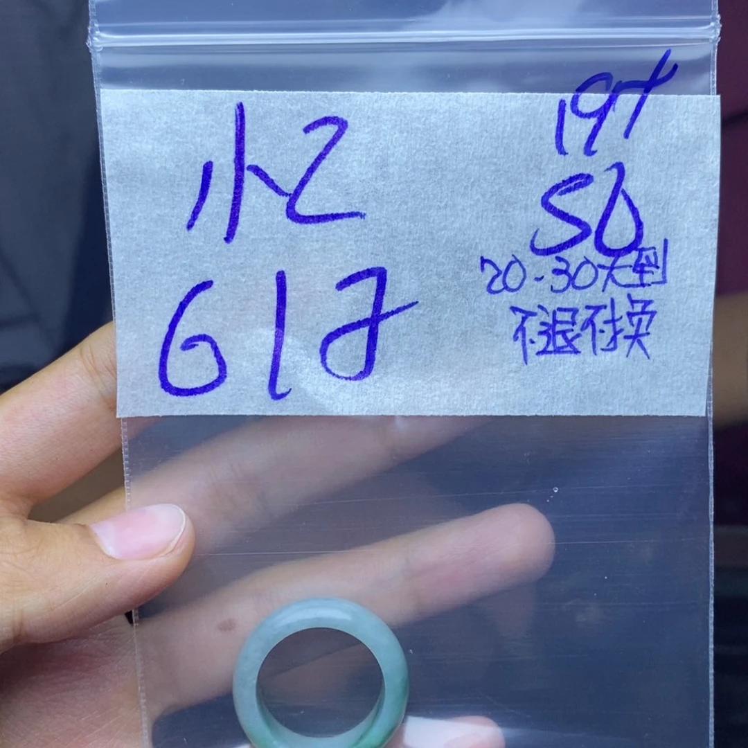 定制翡翠未镶嵌忆*飞