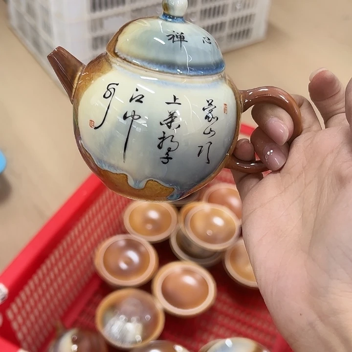 小米茶器龙泉云间青瓷