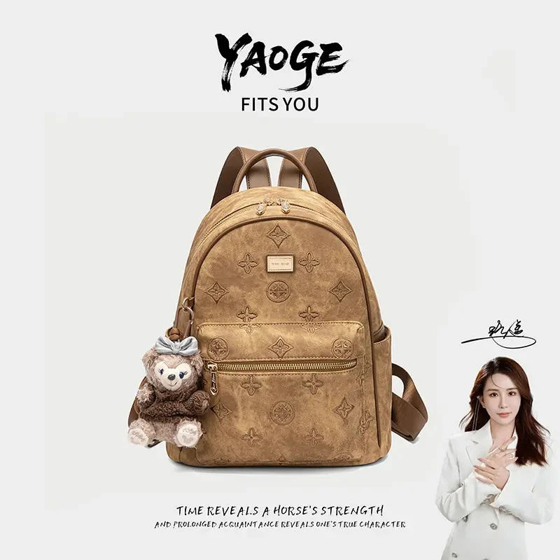 【丹宁牛仔】【遥哥定制】TERREBLEUE复古刺绣双肩手提包7026【赠挂件】