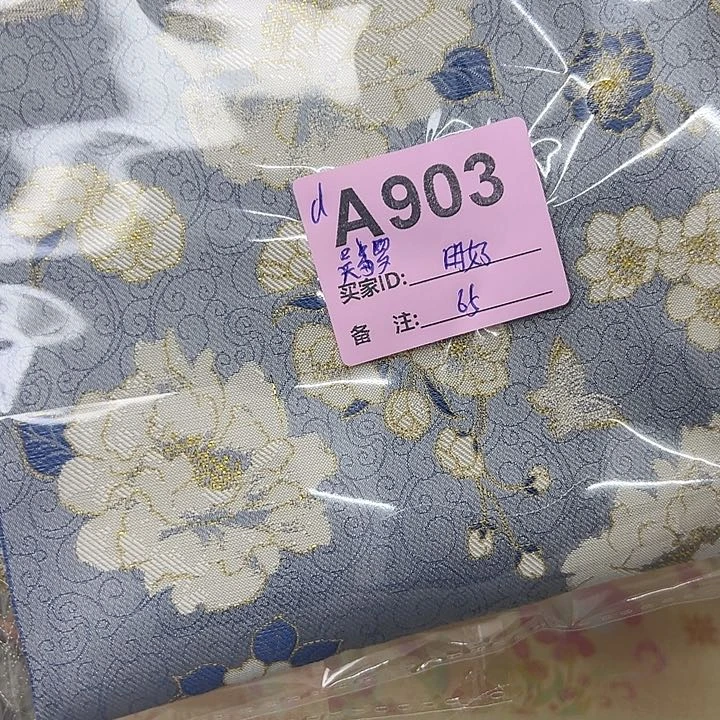*****903！抖音直播频道