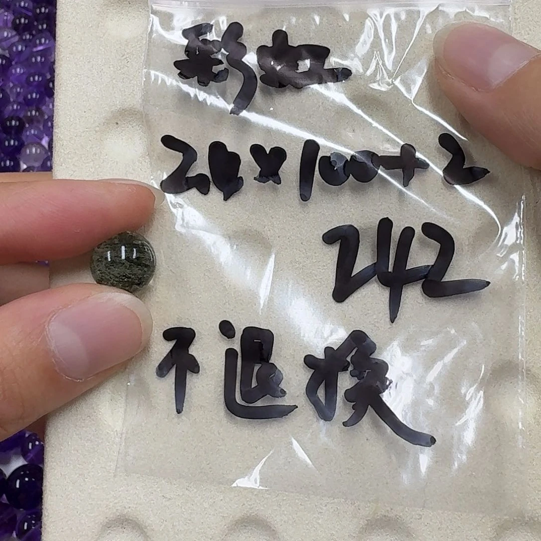 未镶嵌颈饰水晶?****?幽灵11.6