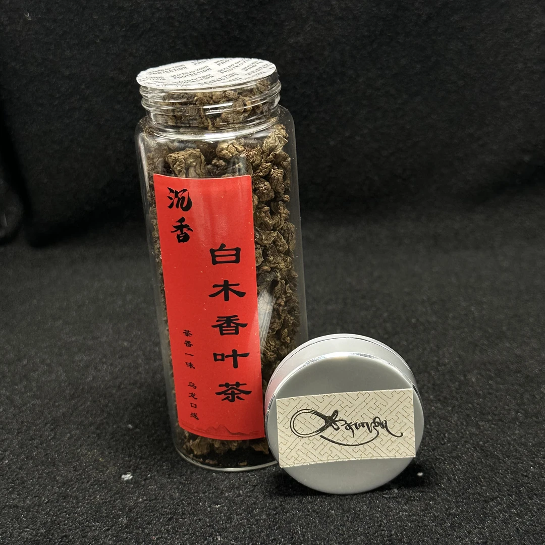 沉香H93  沉香白木香叶茶