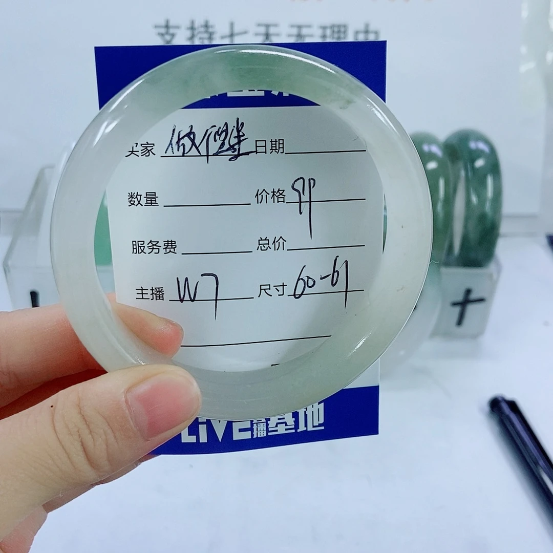 未镶嵌手镯石英质玉做****人w7
